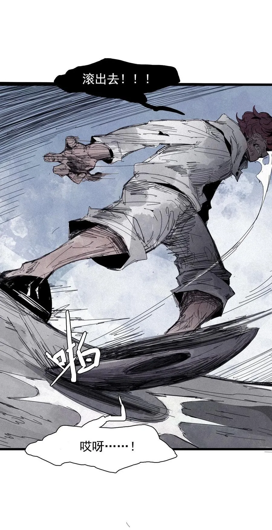 167 第68话 无法完成的取代35