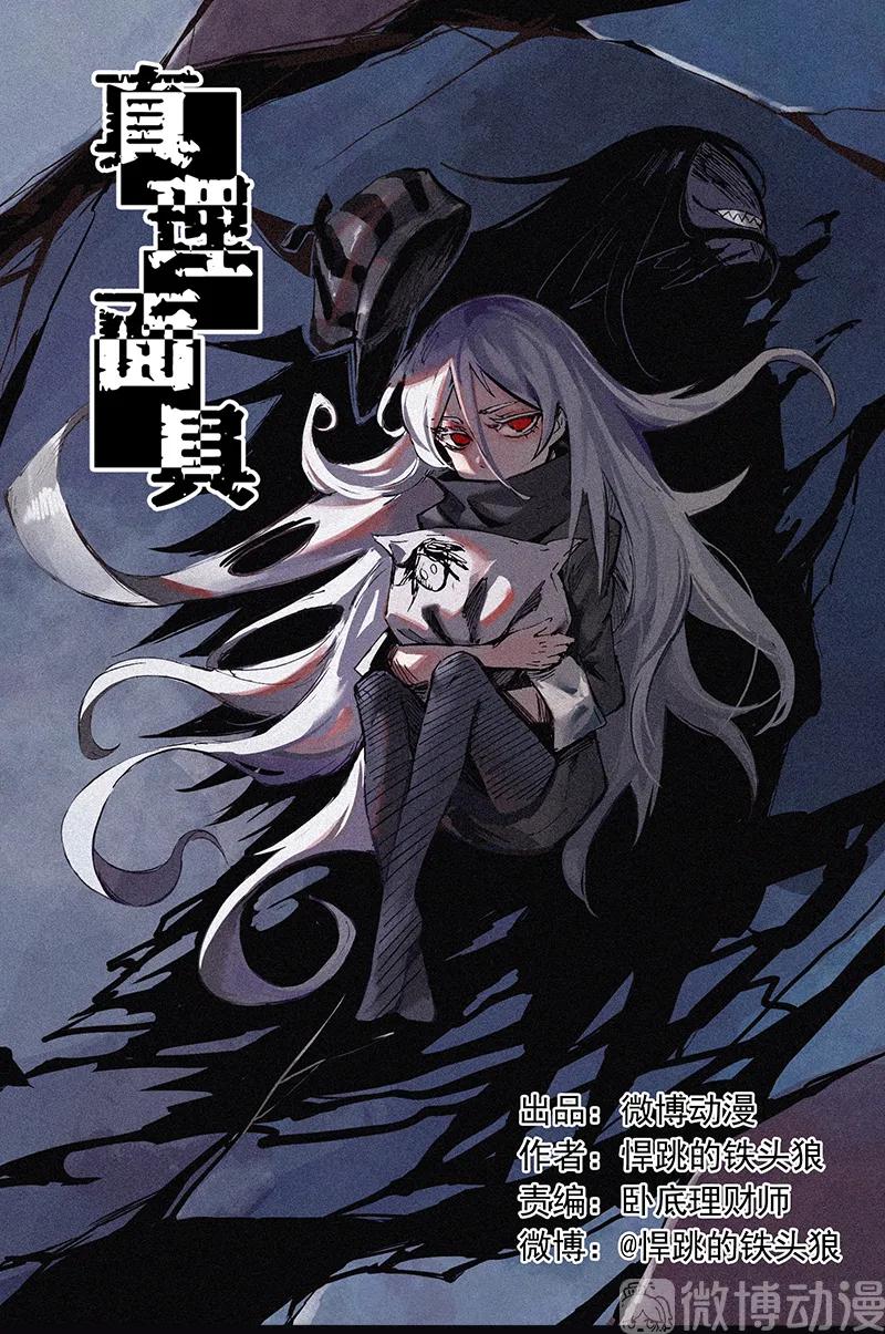第47话 暴风雨（1）0