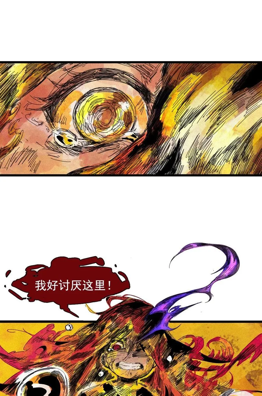170 第68话 无法完成的取代615