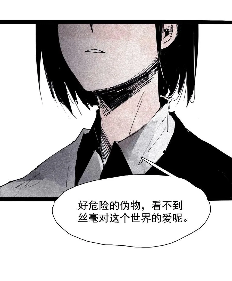 162 第67话 理由（1）5