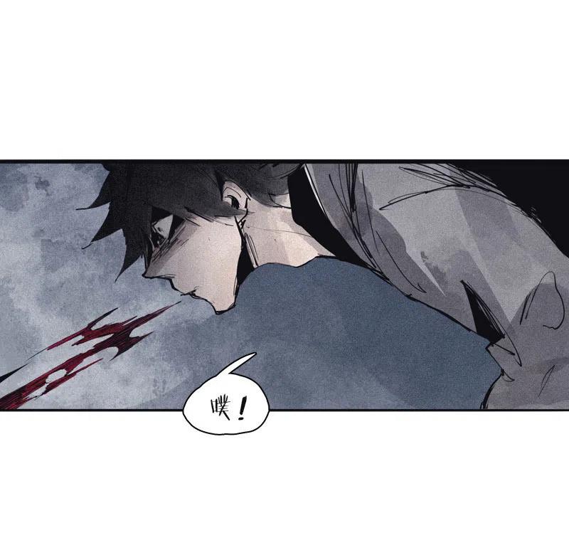 第49话 被撕开的过去（1）4
