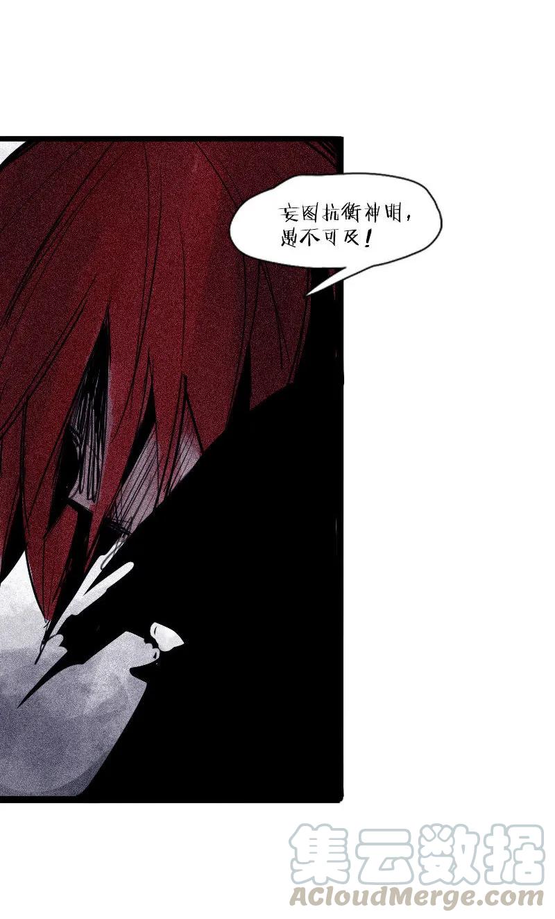 第44话 神？（2）15
