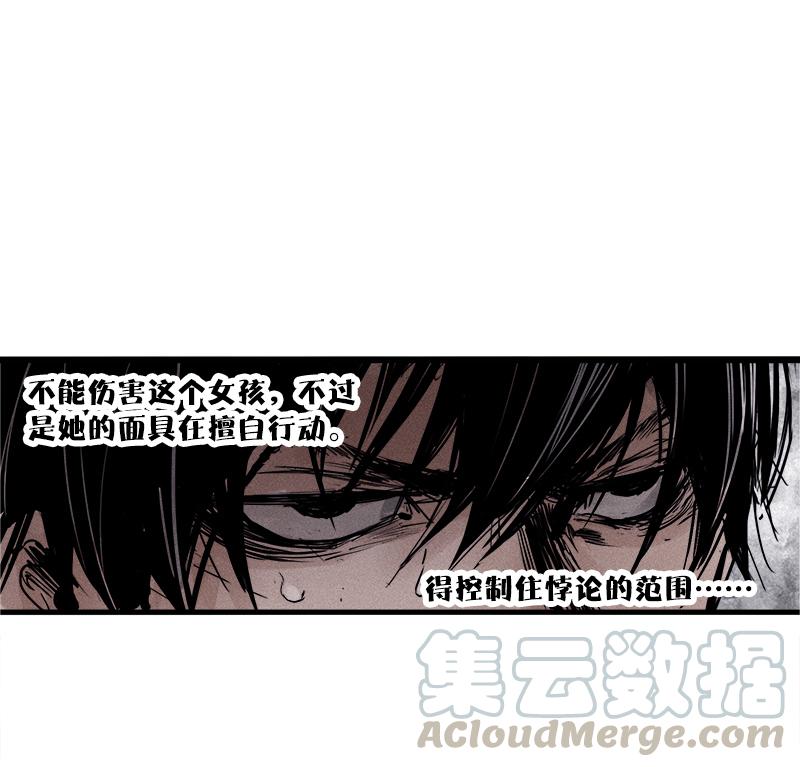 第27话 怪物vs怪物（3）20