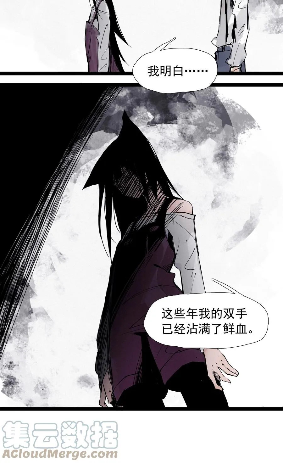 135 第53话 完全取代者（2）12