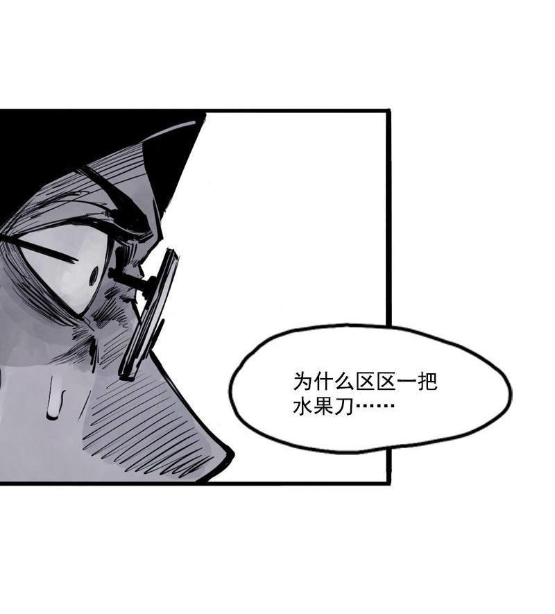 第12话 第三阶（1）43