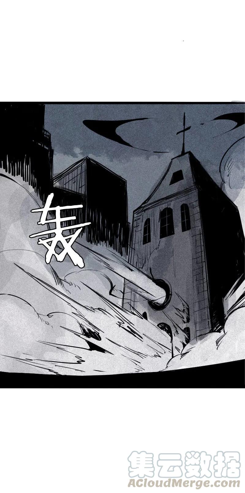第44话 神？（2）30