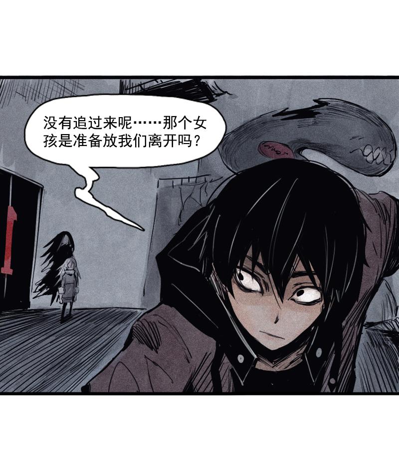第30话 落空（1）33