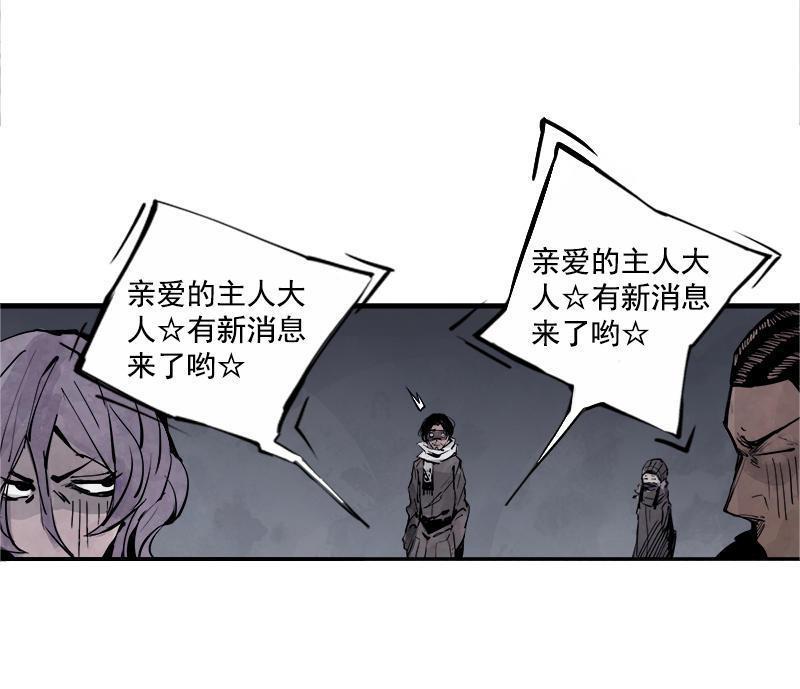 第13话 名为恐惧的怪物（1）27