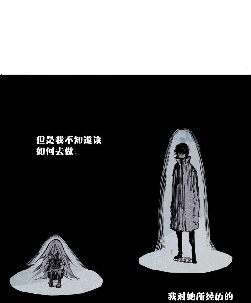第42话 黑白（2）25