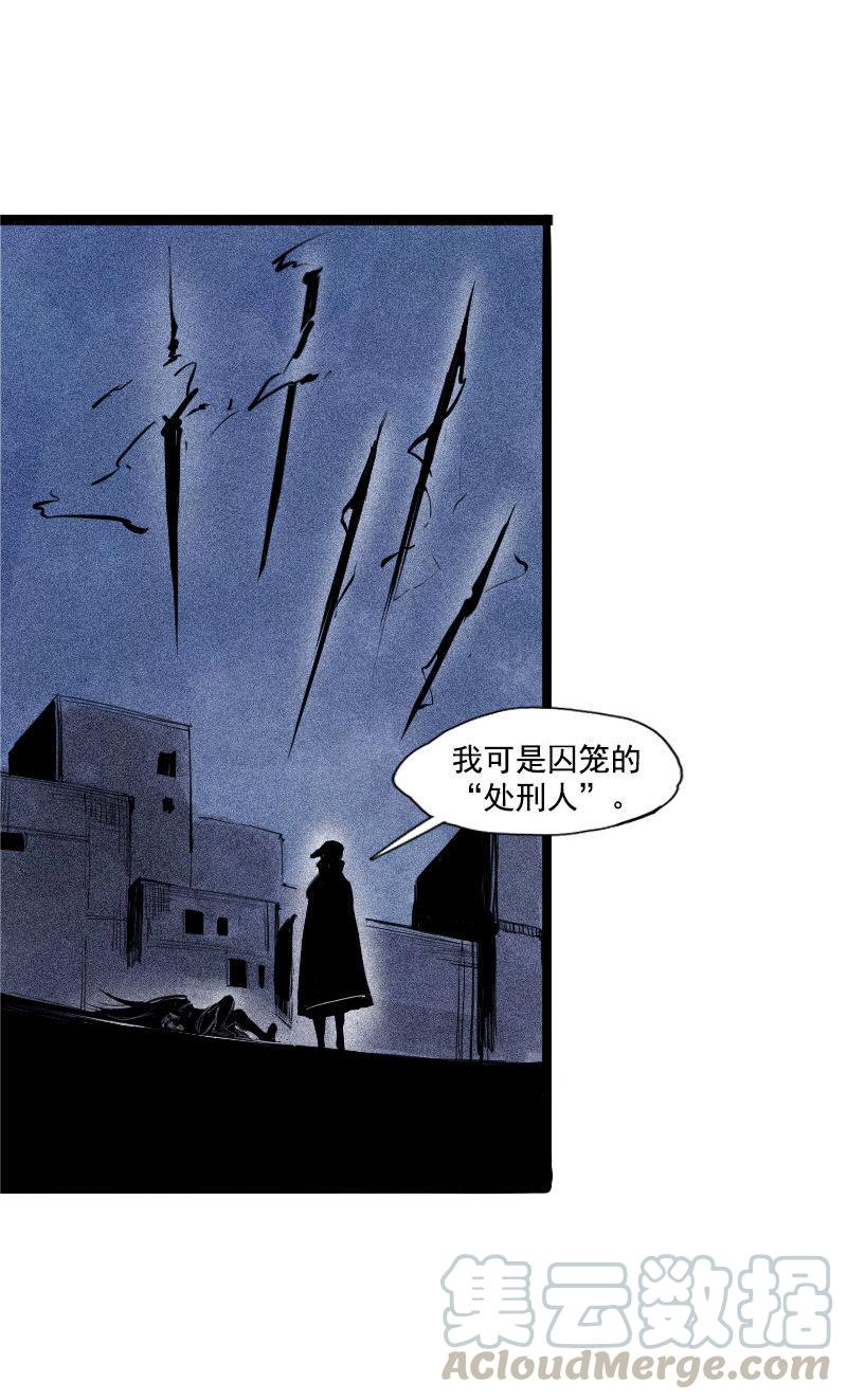 第41话 失控的少女（2）8