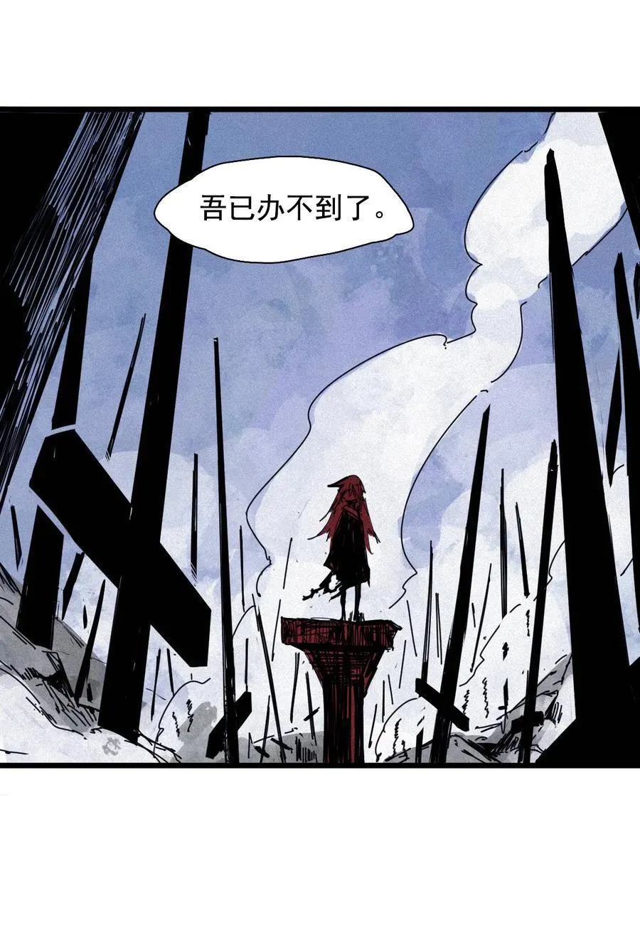 170 第68话 无法完成的取代627