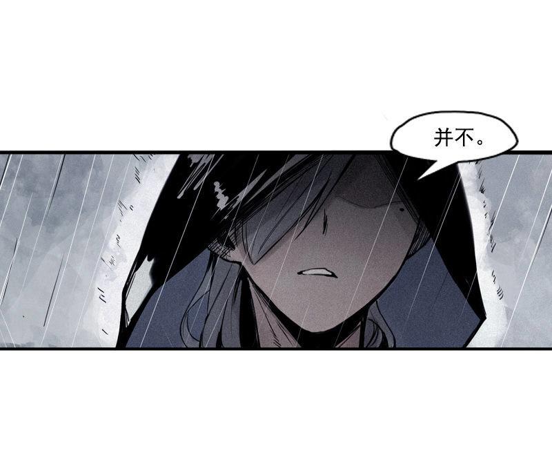 第32话 警告（1）6