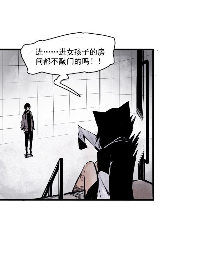 第22话 杀局（2）6