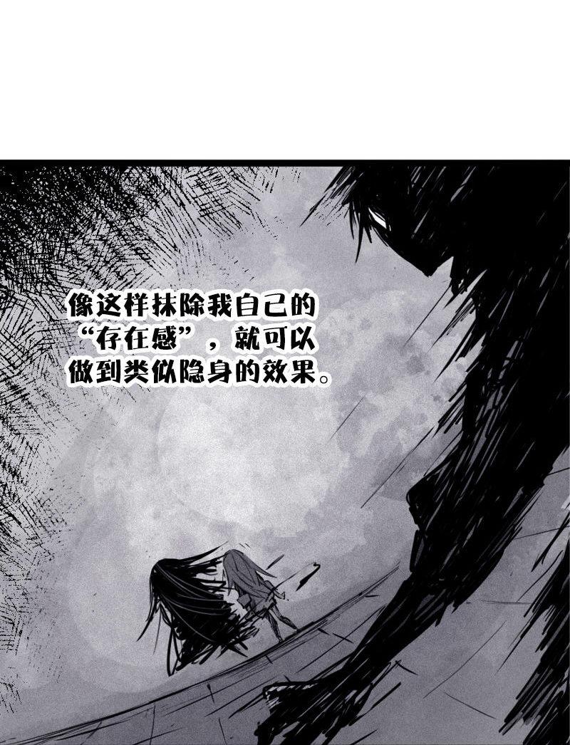 第27话 怪物vs怪物（3）16