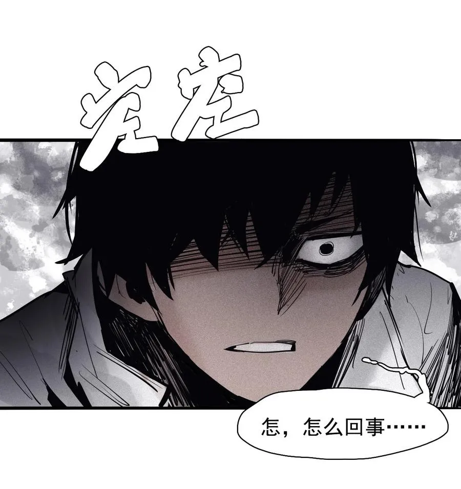 138 第54话 空间碰撞（2）35