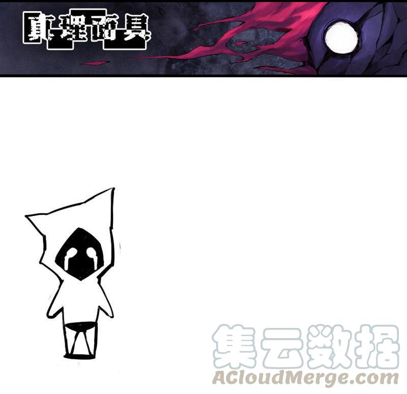 第23话 变数（2）30