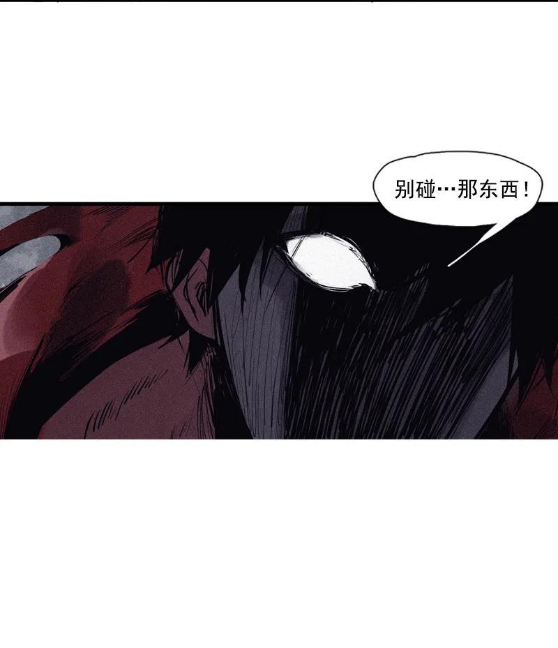 第50话 入侵的记忆(1)25