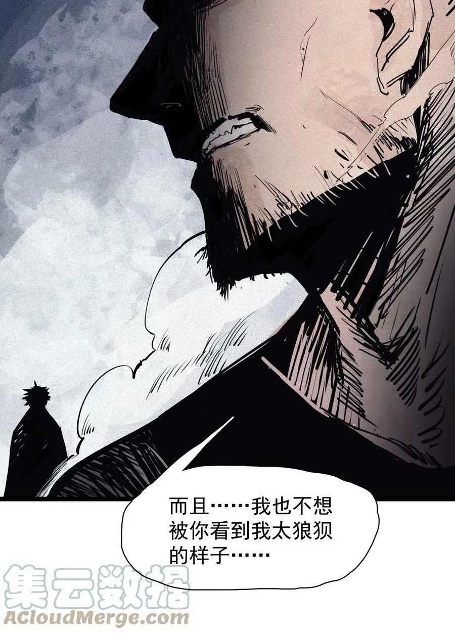 158 第65话（1）弱者的自省10