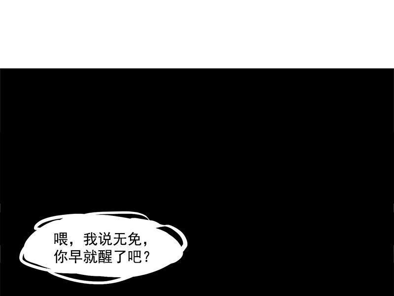 第16话 邂逅（2）1