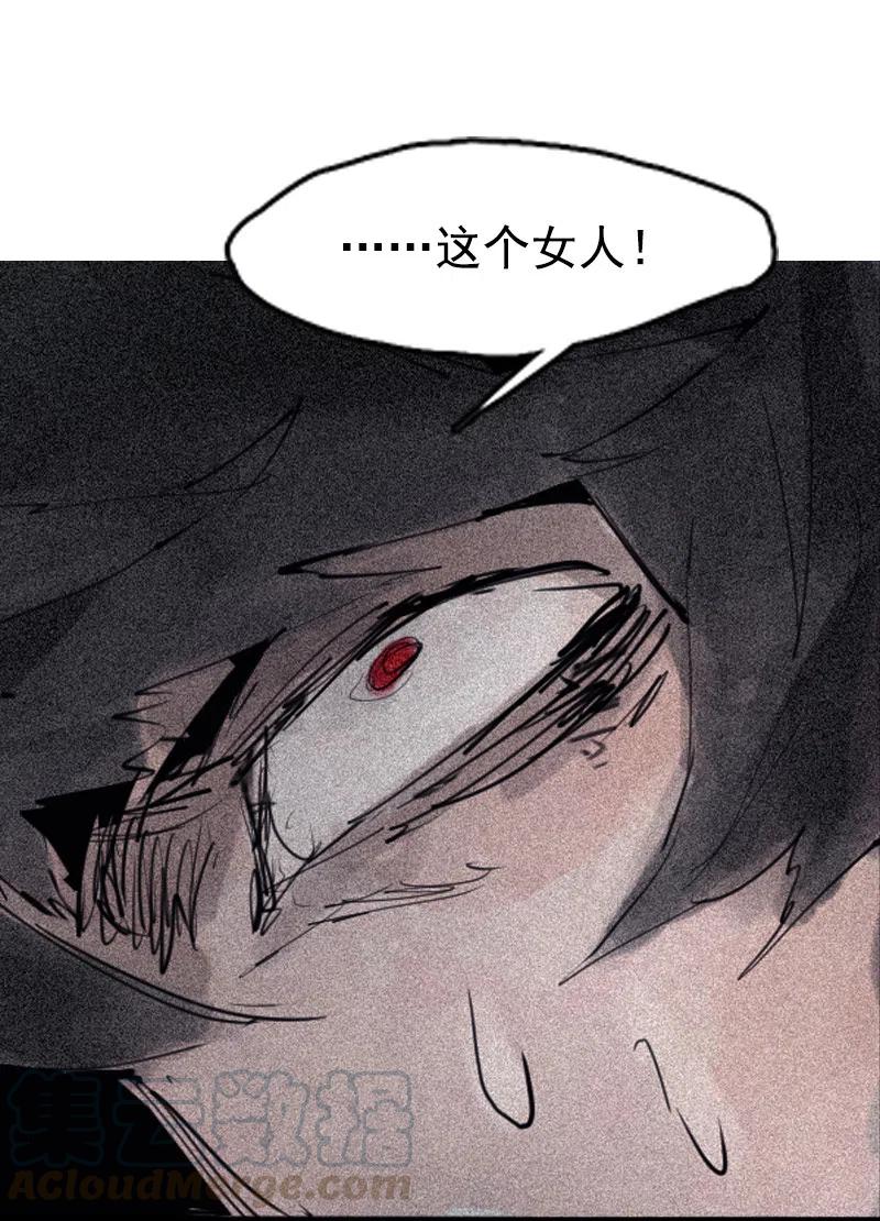 第49话 被撕开的过去（1）30