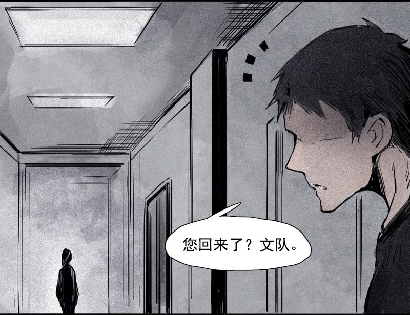 第32话 警告（3）3