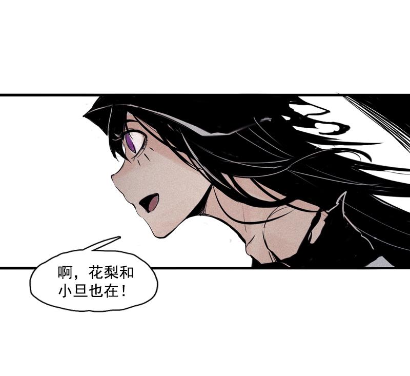 第31话 同伴？（2）23