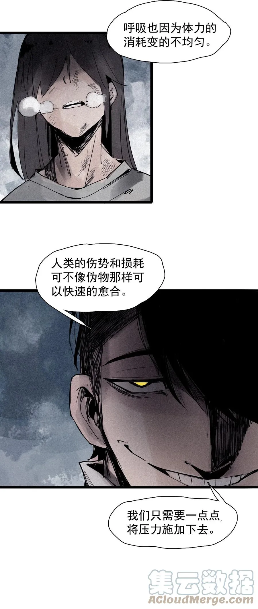 145 第58话 浴血的双拳6