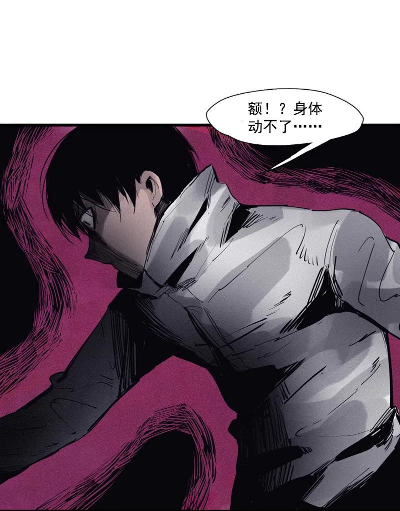 第50话 入侵的记忆(1)21