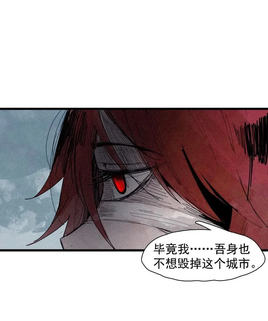 178 第71话 倾倒的天平215