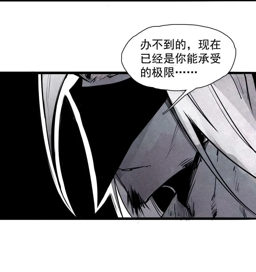 159 第65话 弱者的自省（2）35