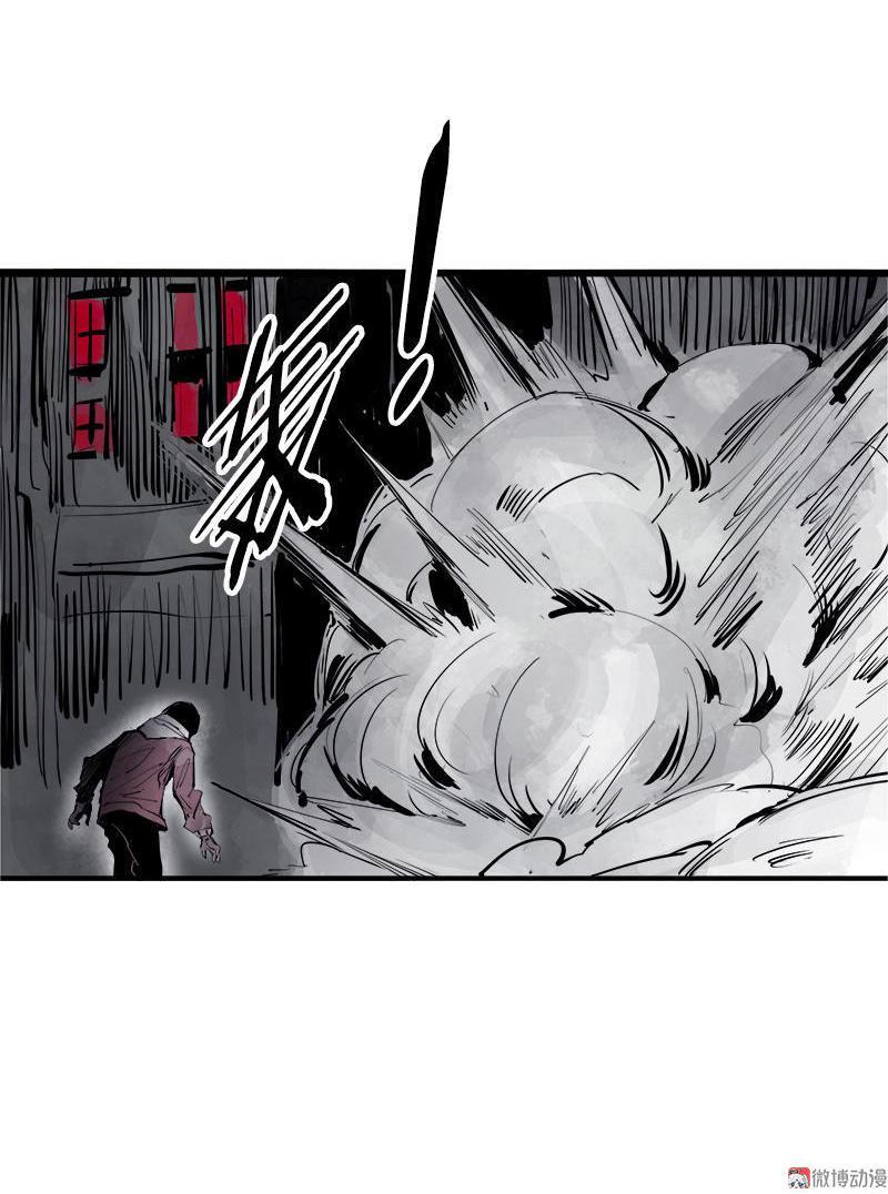 第14话 真理悖论（1）32