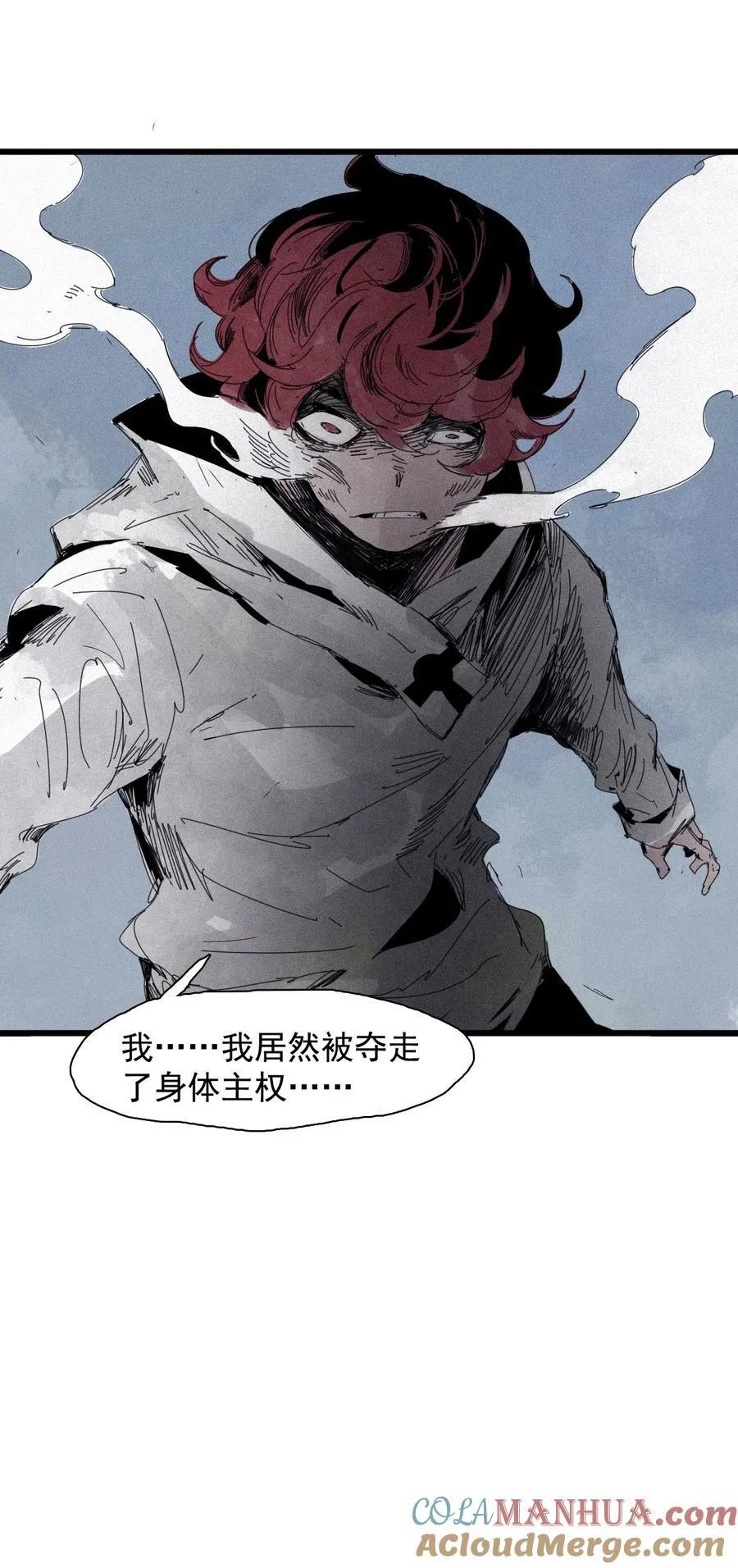 167 第68话 无法完成的取代36