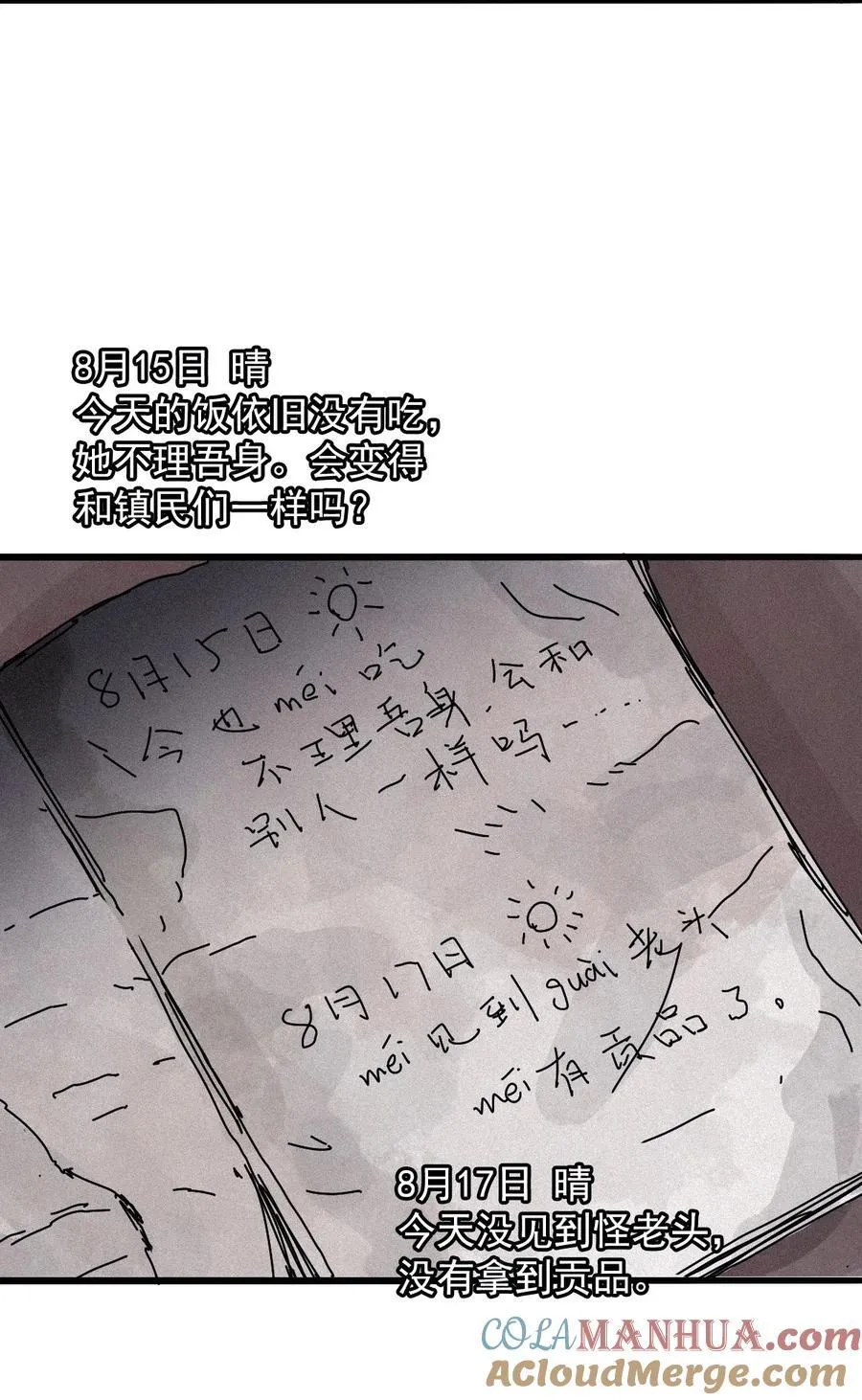 169 68 无法完成的取代52