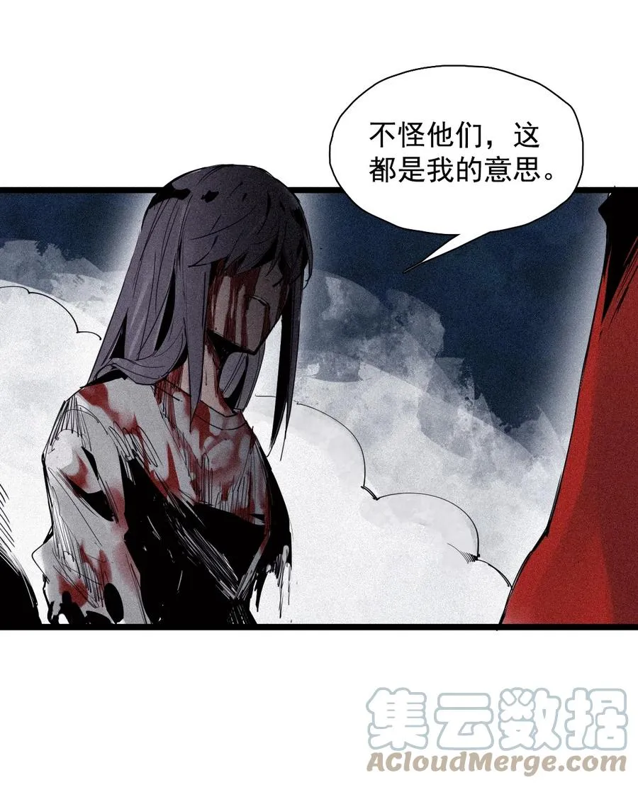 149 第60话 避开的目光8