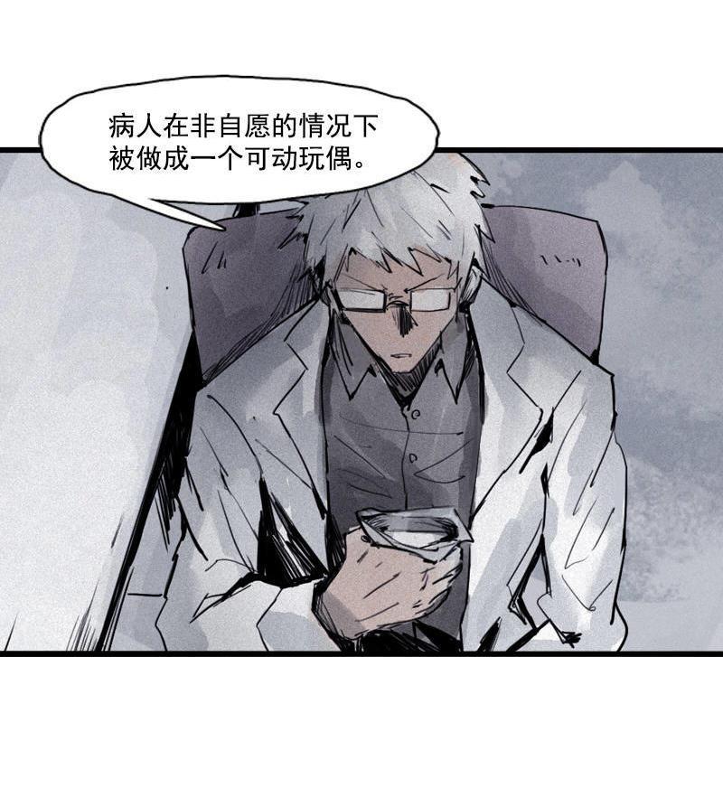 第21话 好久不见（2）23