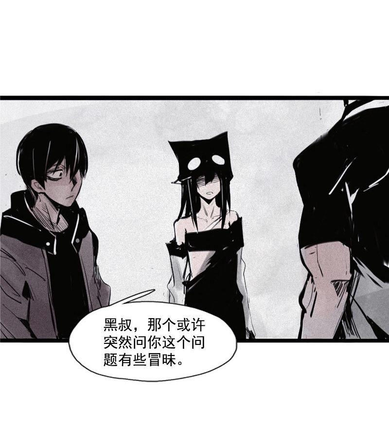 第31话 同伴？（3）10