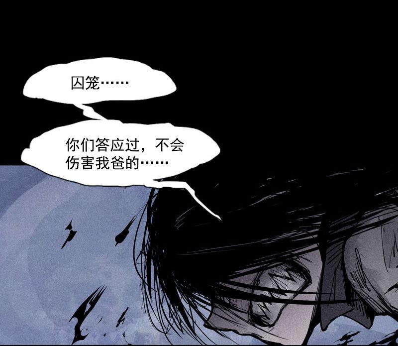 第41话 失控的少女（1）10