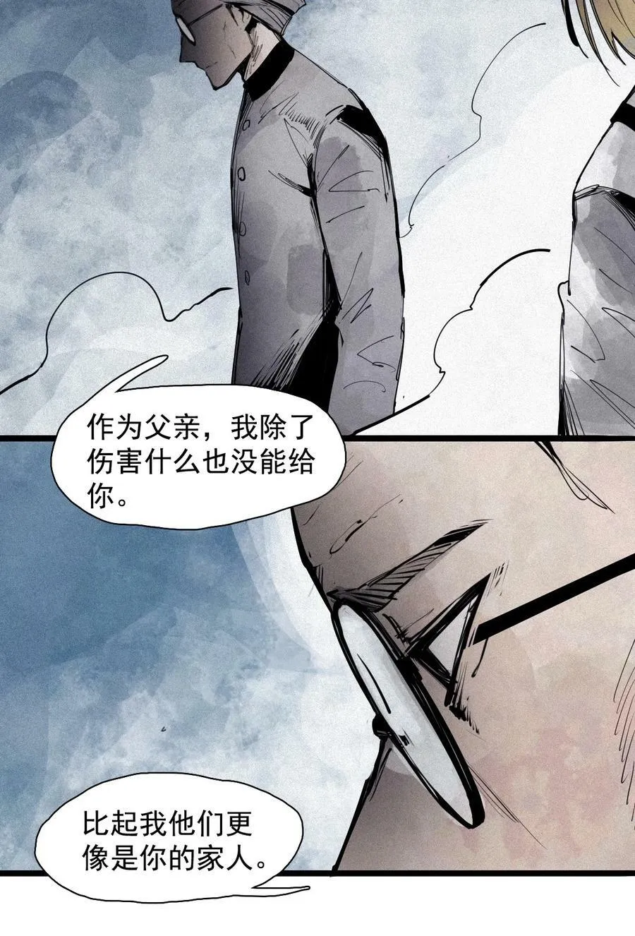 159 第65话 弱者的自省（2）31