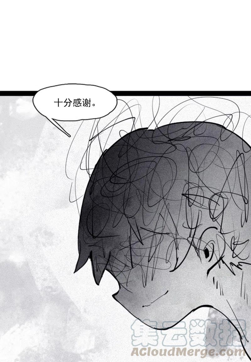 第51话 裂痕（1）16