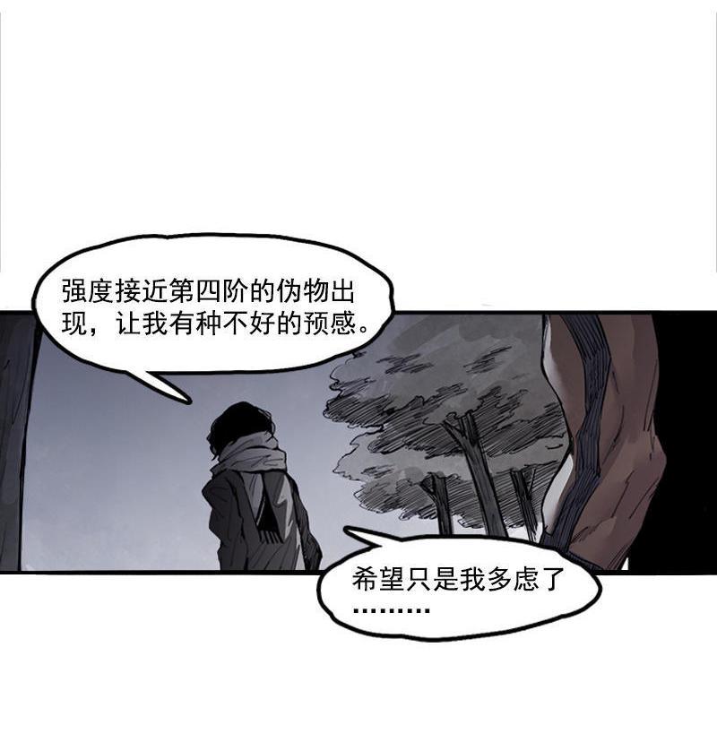 第16话 邂逅（1）36