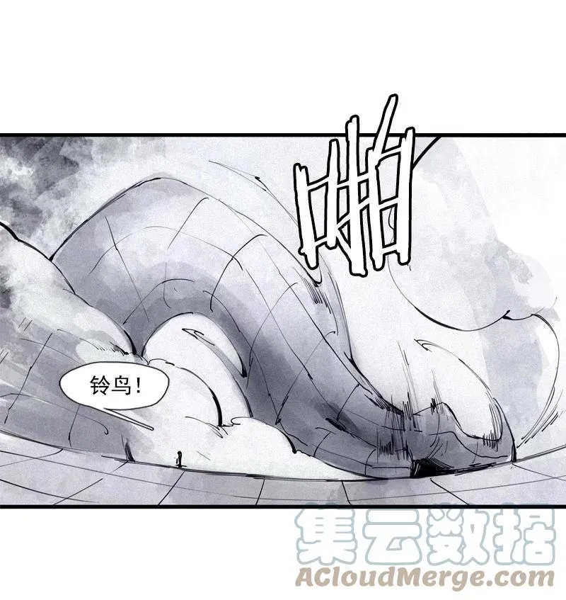 133 第52话被遗弃的人（2）32
