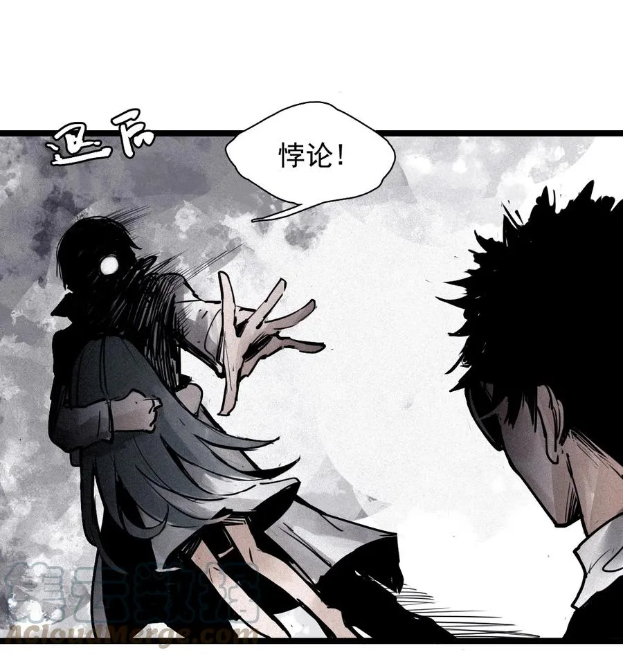 137 第54话 空间碰撞（1）32