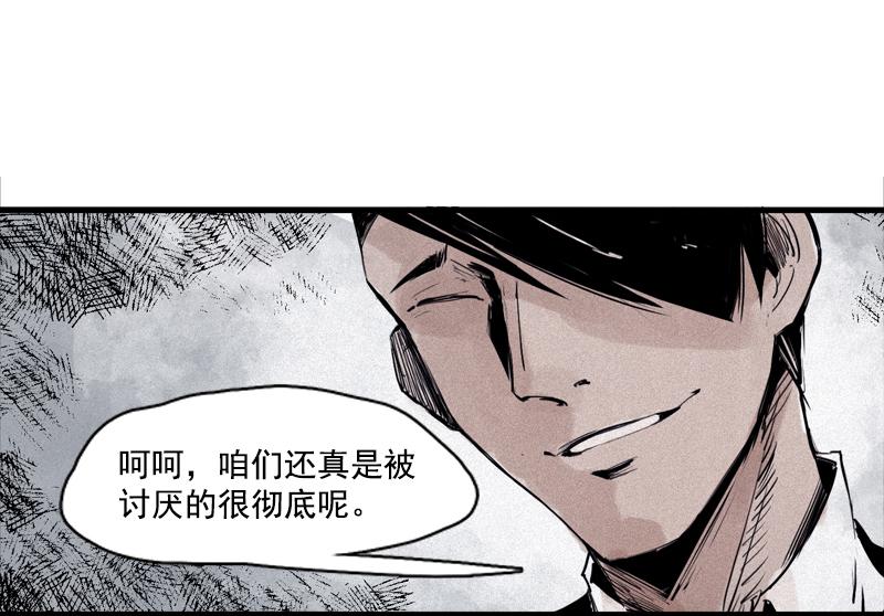 第31话 同伴？（1）5