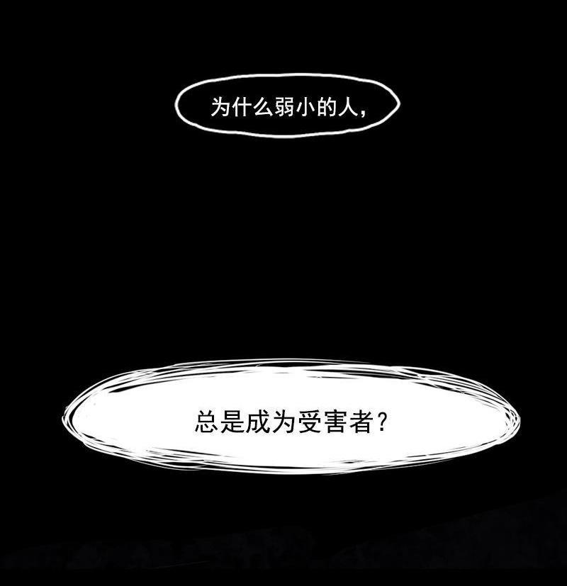 第12话 第三阶（1）18