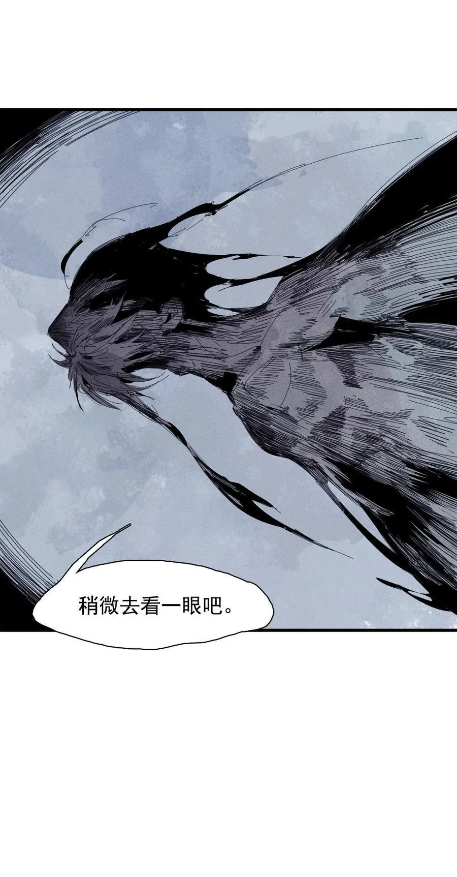 176 第70话 不该出现的人315