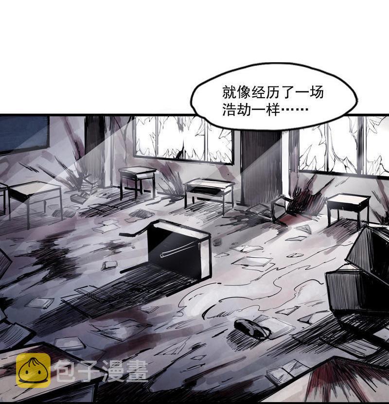 第17话 暗涌（1）32