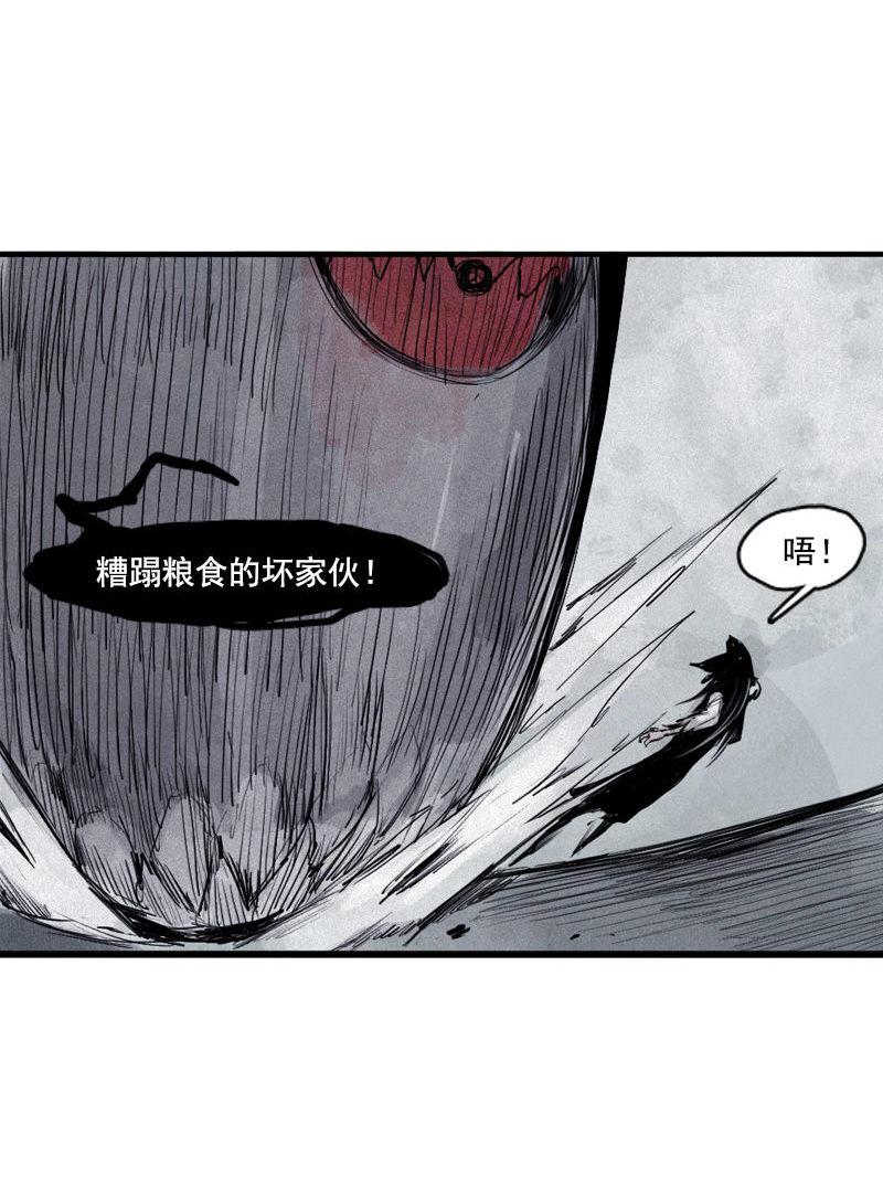 第30话 落空（2）5