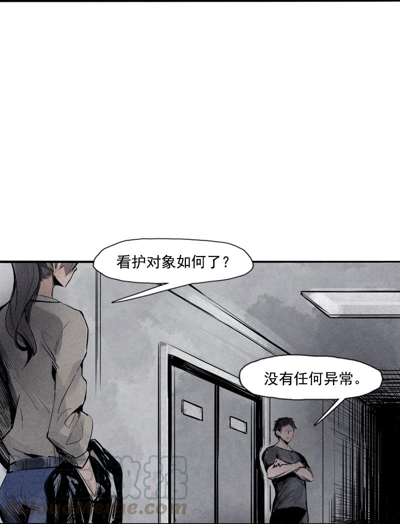 第32话 警告（3）4