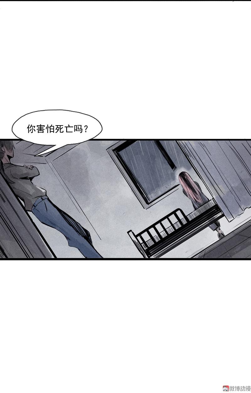 第32话 警告（3）18