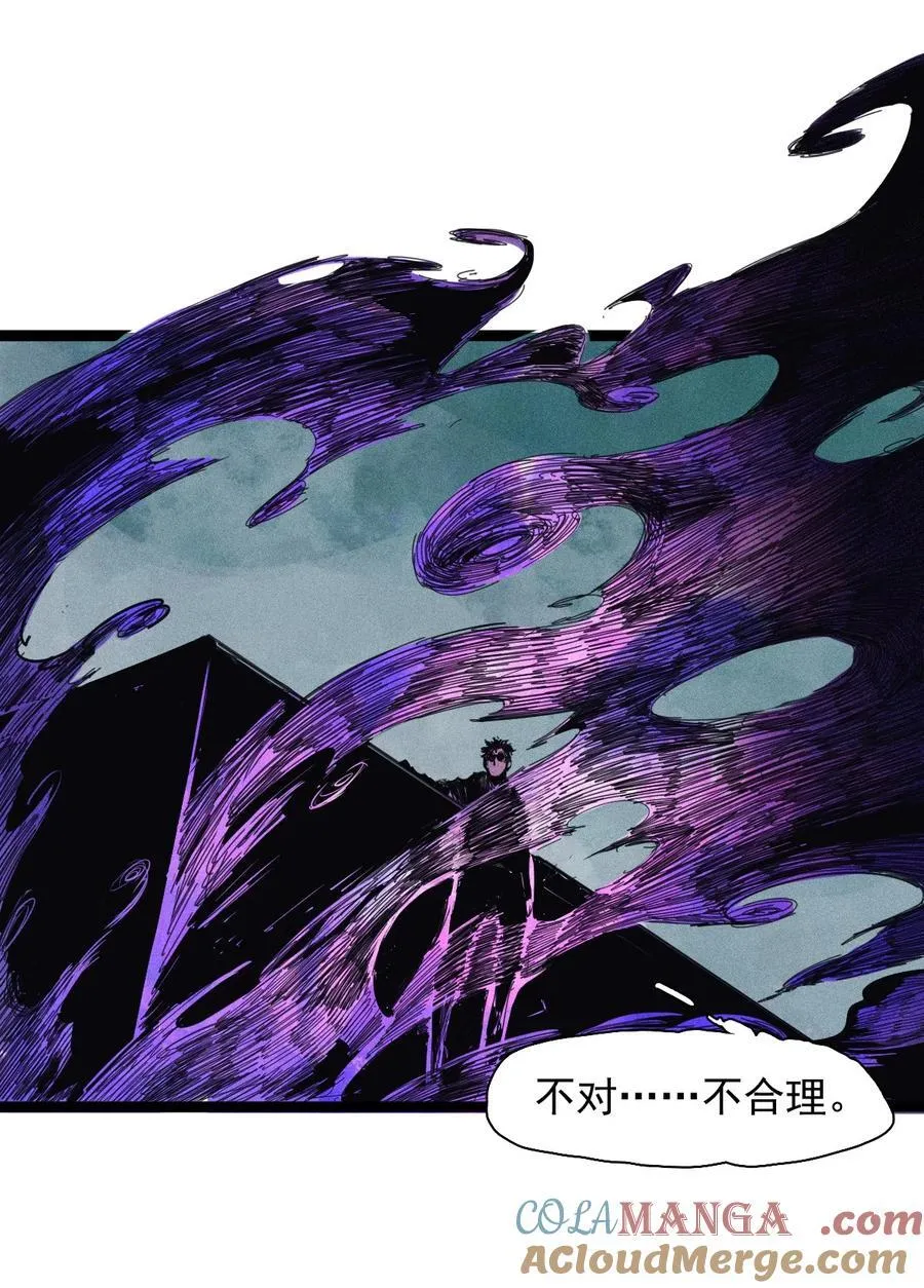 180 第71话 倾倒的天平48